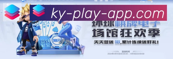 体育直播服务